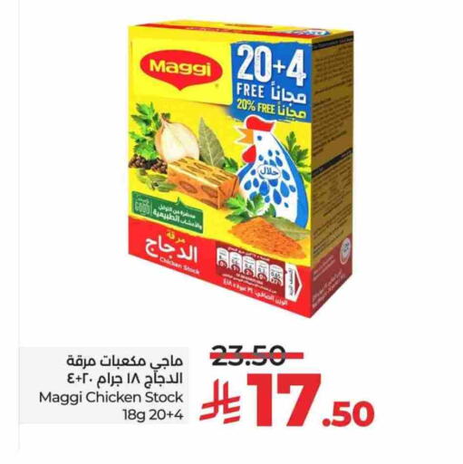 فريشلي available at لولو هايبرماركت in مملكة العربية السعودية, السعودية, سعودية - الخرج