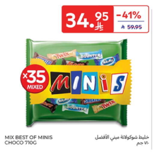 available at Carrefour in KSA, Saudi Arabia, Saudi - Buraidah
