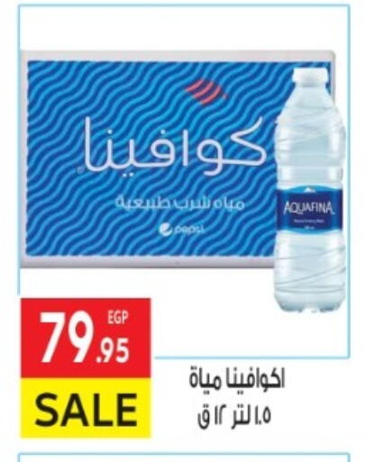 available at المحلاوي ماركت in Egypt - القاهرة
