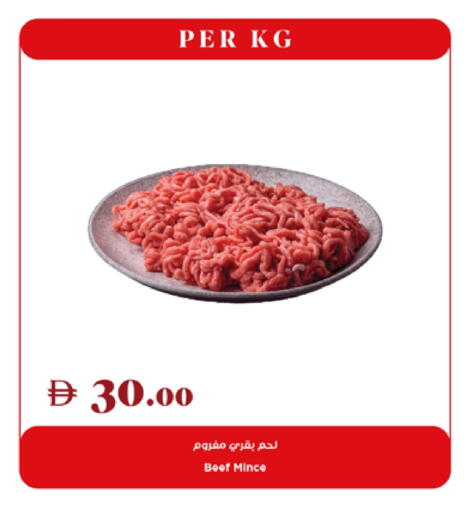 حم بقرى available at تروليز سوبرماركت in الإمارات العربية المتحدة , الامارات - دبي