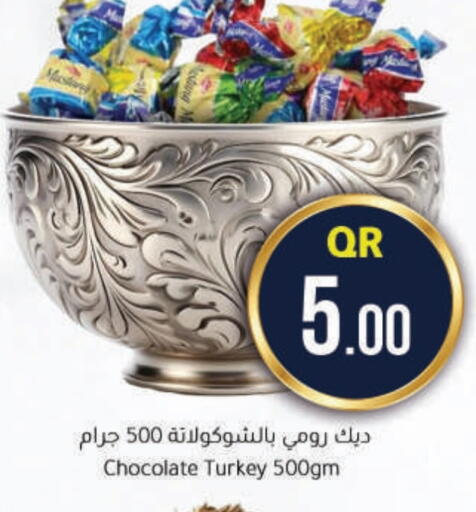 available at احلى مارت in قطر - الشحانية