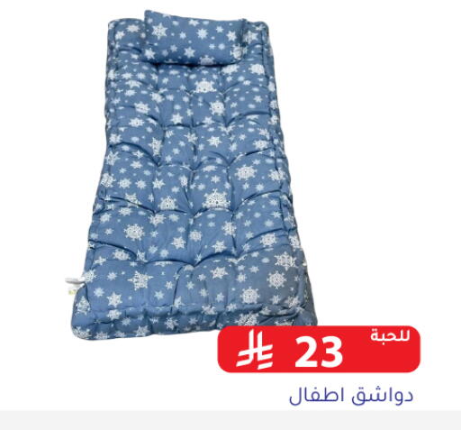 available at Family Discount in KSA, Saudi Arabia, Saudi - Riyadh