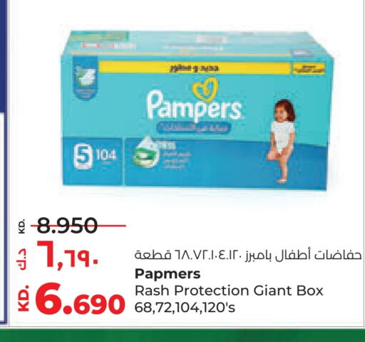 Pampers available at Lulu Hypermarket  in Kuwait - Jahra Governorate