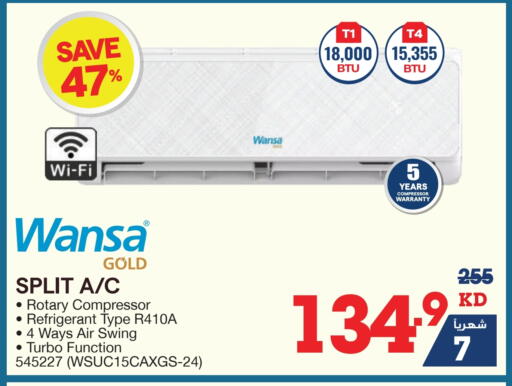 WANSA AC available at X-Cite in Kuwait - Ahmadi Governorate