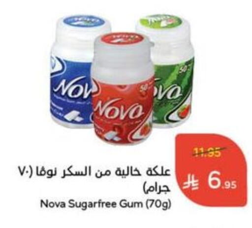 Chocolates & Candies in Hyper Panda, Saudi Arabia Offers - Saudi Arabia available at Hyper Panda in KSA, Saudi Arabia, Saudi - Medina