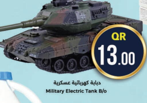 available at احلى مارت in قطر - الشحانية