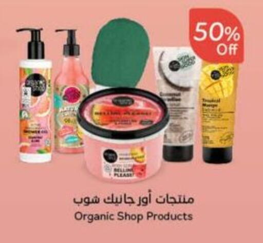 available at Hyper Panda in KSA, Saudi Arabia, Saudi - Al Khobar