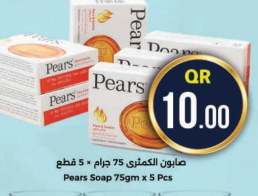 PEARS available at Ahla Mart in Qatar - Al Khor
