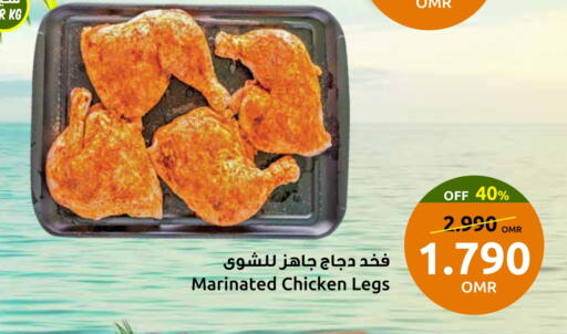 دجاج متبل available at مركز سلطان in عُمان - صُحار‎
