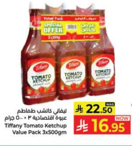 كاتشب الطماطم available at كبايان هايبرماركت in مملكة العربية السعودية, السعودية, سعودية - جدة