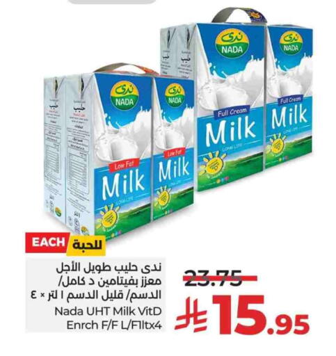 ندى حليب طويل الأمد  available at لولو هايبرماركت in مملكة العربية السعودية, السعودية, سعودية - الخرج