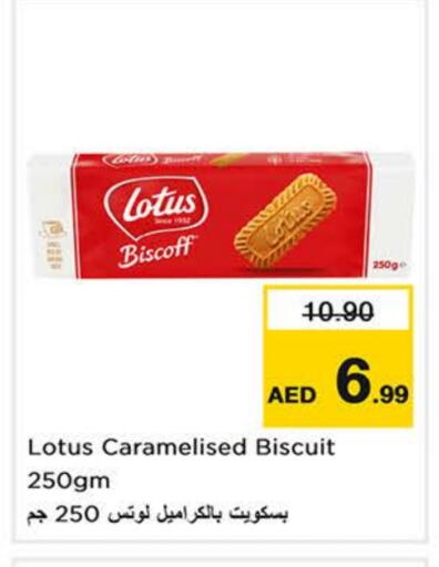 available at نستو هايبرماركت in الإمارات العربية المتحدة , الامارات - ٱلْفُجَيْرَة‎