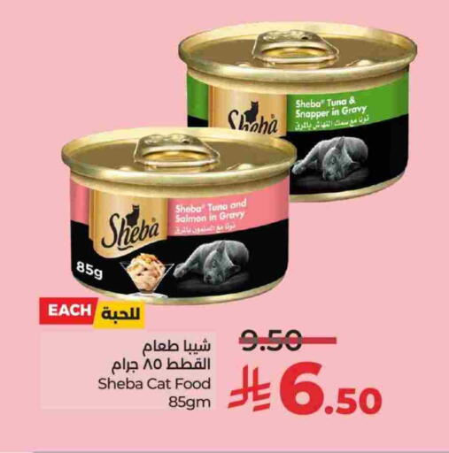 available at لولو هايبرماركت in مملكة العربية السعودية, السعودية, سعودية - الرياض