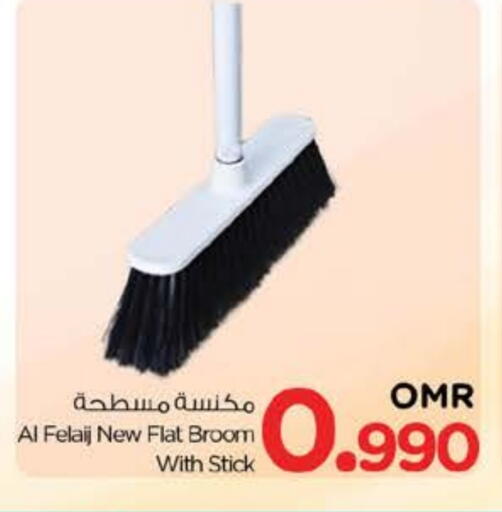available at Nesto Hyper Market   in Oman - Muscat