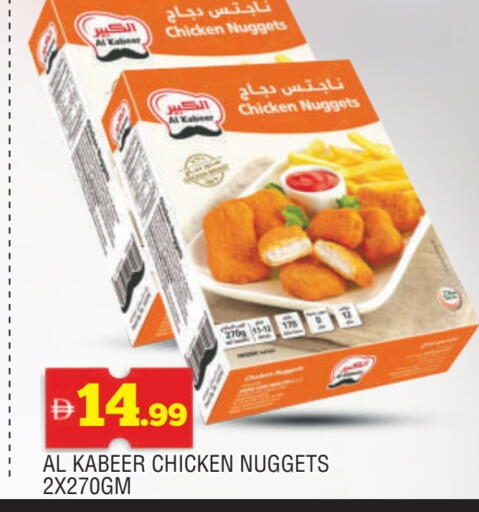 AL KABEER Chicken Nuggets available at AL MADINA in UAE - Sharjah / Ajman