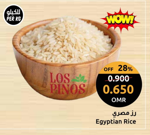 أرز كالروز available at مركز سلطان in عُمان - مسقط‎