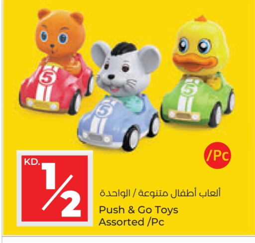 available at Lulu Hypermarket  in Kuwait - Ahmadi Governorate