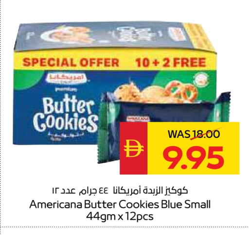 available at سبار هايبرماركت in الإمارات العربية المتحدة , الامارات - رَأْس ٱلْخَيْمَة