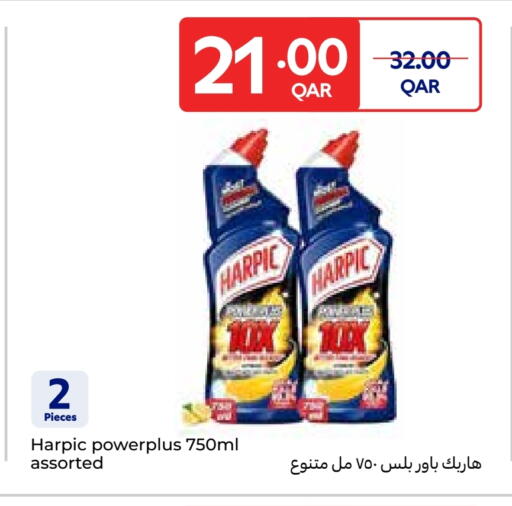 هاربيك منظف المرحاض / البالوعة available at كارفور in قطر - الشحانية