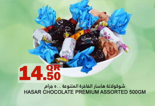 available at Food Palace Hypermarket in Qatar - Umm Salal