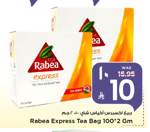 RABEA Tea Bags available at Mark & Save in KSA, Saudi Arabia, Saudi - Al Khobar