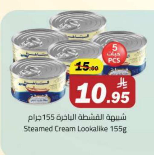 available at مخازن هايبرماركت in مملكة العربية السعودية, السعودية, سعودية - تبوك