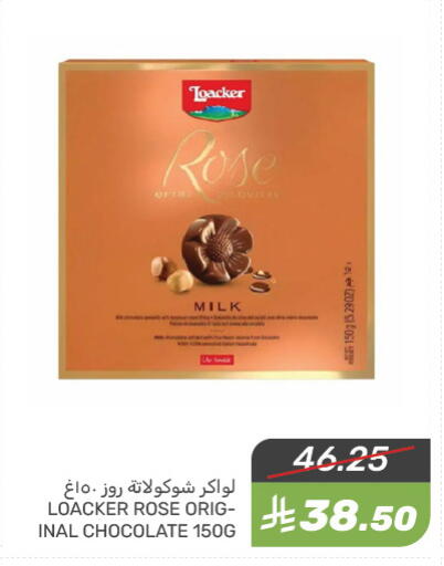 available at  مـزايــا in مملكة العربية السعودية, السعودية, سعودية - سيهات