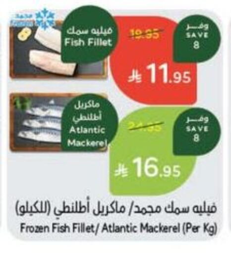 available at Hyper Panda in KSA, Saudi Arabia, Saudi - Jeddah