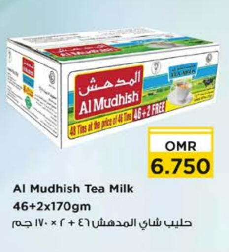 available at نستو هايبر ماركت in عُمان - مسقط‎