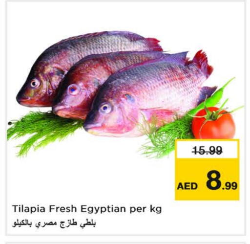 available at Nesto Hypermarket in UAE - Fujairah