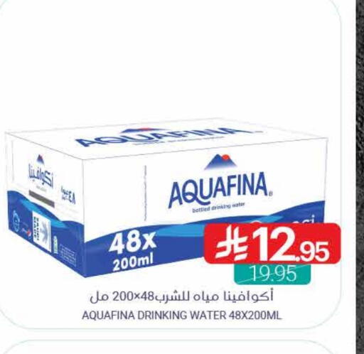 AQUAFINA available at Muntazah Markets in KSA, Saudi Arabia, Saudi - Qatif