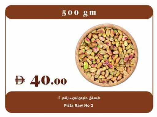 available at Trolleys Supermarket in UAE - Sharjah / Ajman