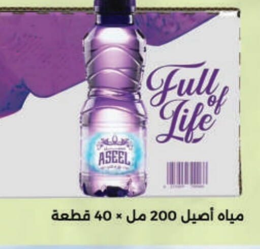 available at احلى مارت in قطر - الشمال