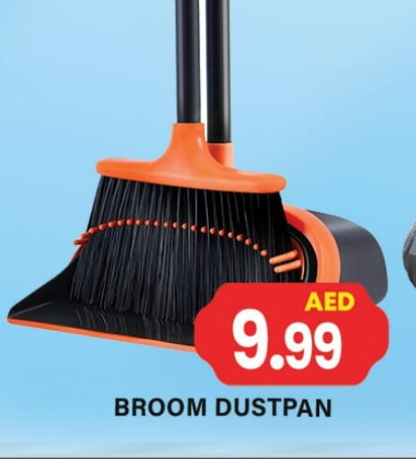 Cleaning Aid available at Gulf Hypermarket LLC in UAE - Ras al Khaimah