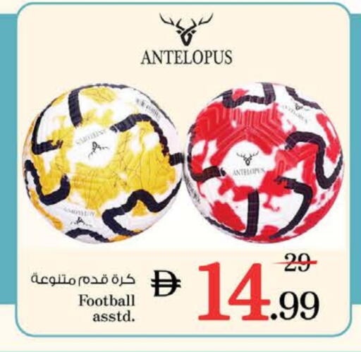 available at نستو هايبرماركت in الإمارات العربية المتحدة , الامارات - ٱلْفُجَيْرَة‎
