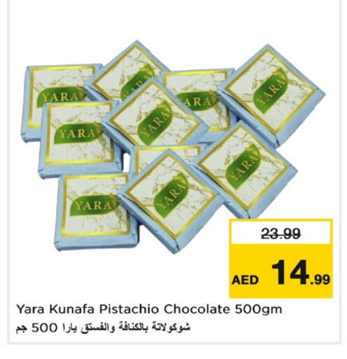 available at Last Chance  in UAE - Fujairah