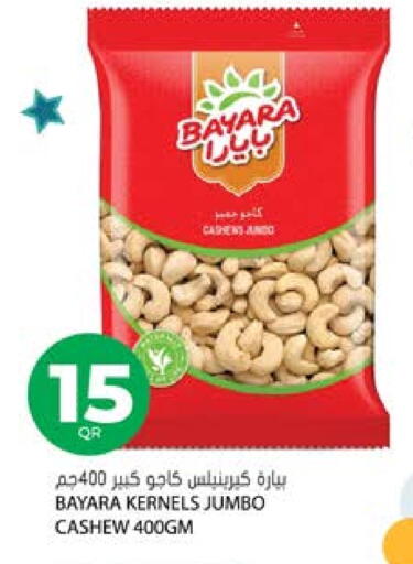 BAYARA available at Grand Hypermarket in Qatar - Al-Shahaniya