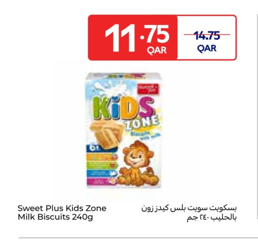 available at Carrefour in Qatar - Al-Shahaniya