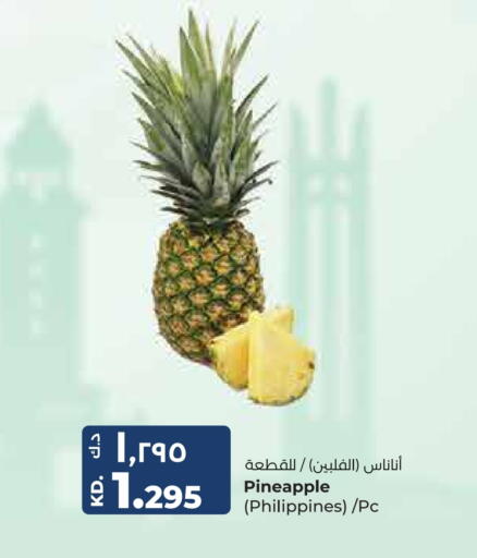 Pineapple from Philippines available at Lulu Hypermarket  in Kuwait - Kuwait City
