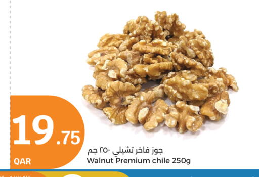 available at سيتي هايبرماركت in قطر - الشحانية
