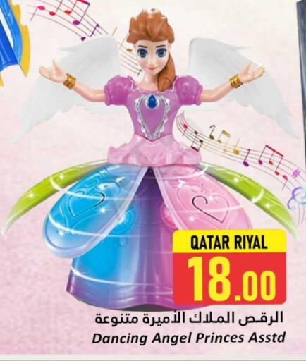 available at دانة هايبرماركت in قطر - الشحانية