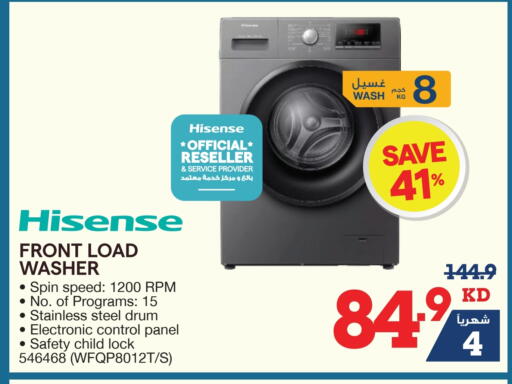 HISENSE Washing Machine available at X-Cite in Kuwait - Jahra Governorate