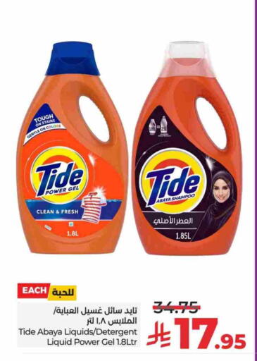 TIDE Detergent available at LULU Hypermarket in KSA, Saudi Arabia, Saudi - Riyadh