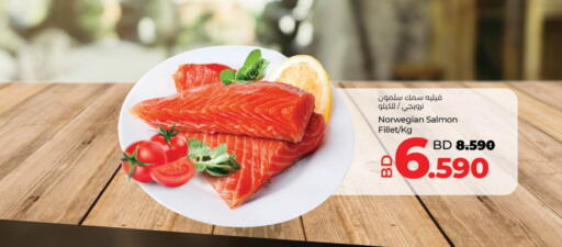available at لولو هايبر ماركت in البحرين