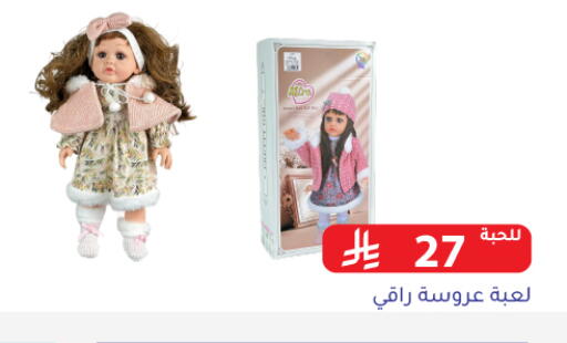 available at Family Discount in KSA, Saudi Arabia, Saudi - Riyadh