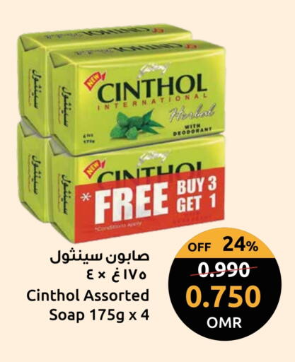 CINTHOL available at Sultan Center  in Oman - Muscat