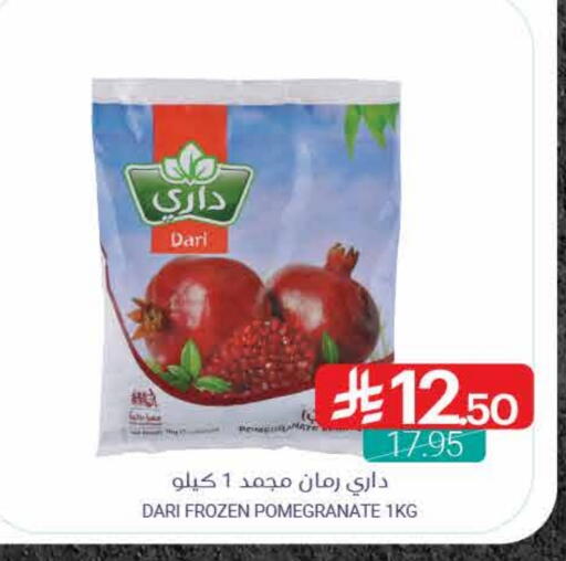 Pomegranate available at Muntazah Markets in KSA, Saudi Arabia, Saudi - Saihat