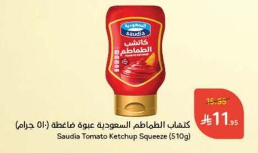 SAUDIA Tomato Ketchup available at Hyper Panda in KSA, Saudi Arabia, Saudi - Dammam