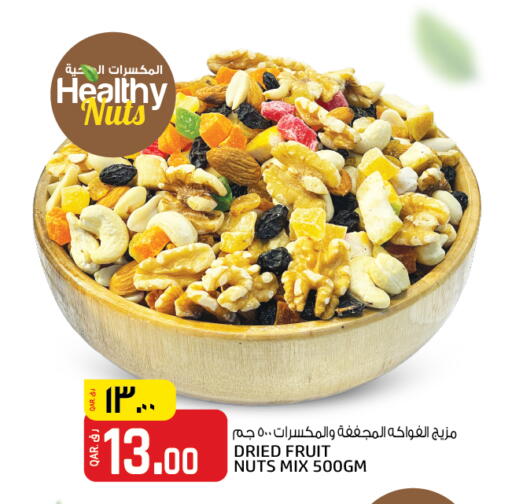 available at كنز ميني مارت in قطر - الشحانية