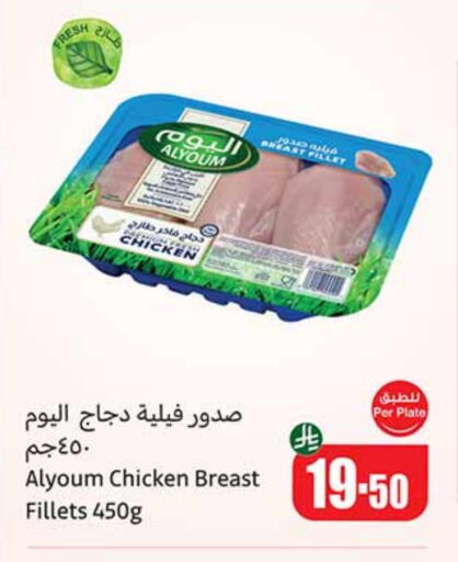 available at Othaim Markets in KSA, Saudi Arabia, Saudi - Buraidah
